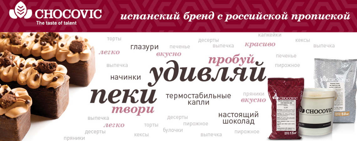 Арт я Тюмень магазин для кондитеров. Арт-я для кондитеров Тюмень адрес. Арт-я для кондитеров Тюмень официальный сайт каталог. Кондитерскпя арт я Тюмень.