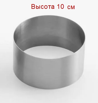 картинка Форма для выпечки кольцо D200/H100 от магазинаАрт-Я