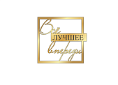 картинка Топпер "Всё лучшее впереди" 9,2*8,6см, золото от магазинаАрт-Я