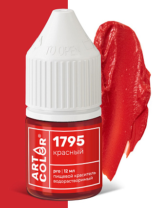 картинка Краситель Art Color Красный, 12мл от магазинаАрт-Я
