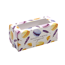картинка Коробка для макарун Самого сладкого,12*5.5*5.5 см от магазинаАрт-Я