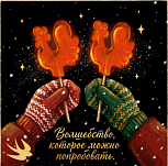 картинка Открытки 7*7см 24шт на листе А3 Волшебство, которое можно поробовать от магазинаАрт-Я