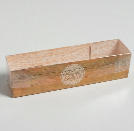 картинка Коробка №133 для макарун «Тепла и уюта», 19,5×5×4,5 см от магазинаАрт-Я