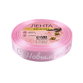 картинка Лента атласная 15мм*25±1ярд(23м±1м) С Новым годом и снежинки №93 розовый от магазинаАрт-Я