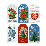 картинка Шильдик декоративный в наборе «Счастливого Нового года», 5 × 9 см  от магазинаАрт-Я