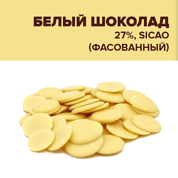 картинка Шоколад белый SICAO (CHW-U1934-814), 150гр от магазинаАрт-Я