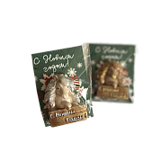 картинка Глазурь Открытка"Лошадка с надписью" 2Д, цвет ассортимент от магазинаАрт-Я