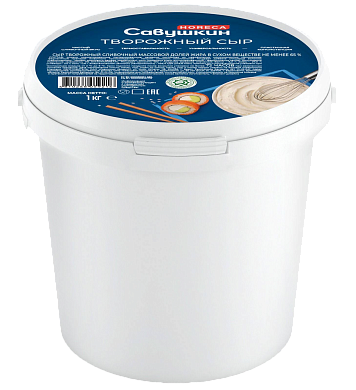 картинка Сыр творожный сливочный 65% Савушкин, 1кг от магазинаАрт-Я