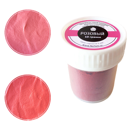 картинка Пищевой краситель сухой «Розовый» 10 гр(ВОДО) от магазинаАрт-Я