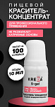 картинка Краситель Kreda Decor гелевый Ярко-розовый, 10гр от магазинаАрт-Я