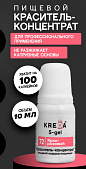 картинка Краситель Kreda Decor гелевый Ярко-розовый, 10гр от магазинаАрт-Я
