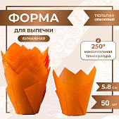 картинка Форма для выпечки тюльпан Оранжевый 50x80 мм 50 шт от магазинаАрт-Я