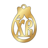 картинка Топпер бирка  "ХВ яйцо" 5*3,2см, шт от магазинаАрт-Я