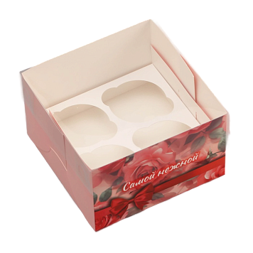 картинка Коробка № 331 для 4 капкейков «Самой нежной» от магазинаАрт-Я