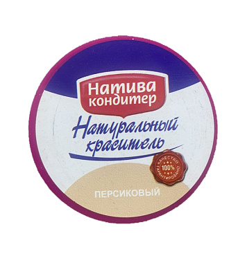 картинка Краситель сухой натуральный паприка Е160 (персиковый) от магазинаАрт-Я