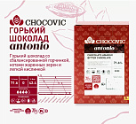картинка Шоколад горький Chocovic Antonio 71,6% 1,5 кг от магазинаАрт-Я
