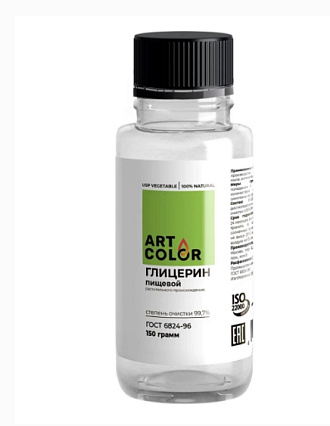 картинка Глицерин Art Color, 150мл от магазинаАрт-Я
