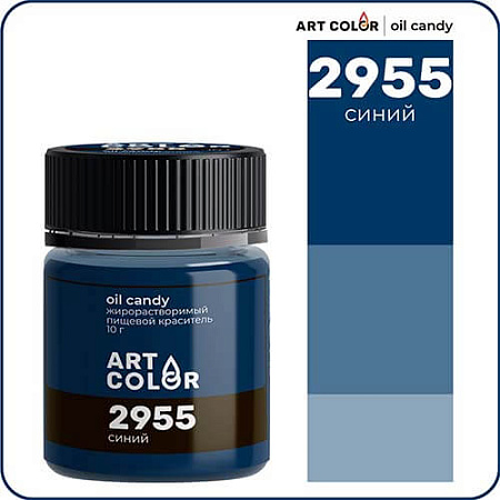 картинка Краситель Art Color Синий- (OIL Candy), 10гр от магазинаАрт-Я