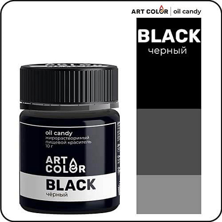 картинка Краситель Art Color Черный- (OIL Candy), 10гр от магазинаАрт-Я