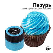 картинка Краситель перламутровый Caramella "Спаркл Лазурь", 5 г от магазинаАрт-Я