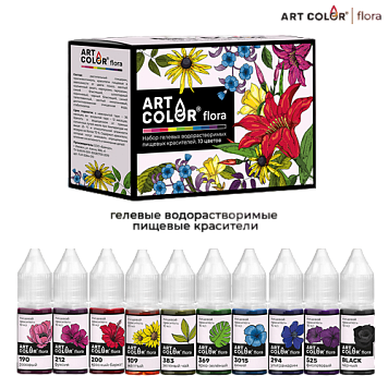 картинка Набор пищевых красителей ART COLOR FLORA, 10 цветов от магазинаАрт-Я