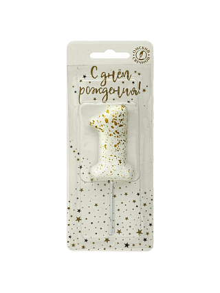 картинка Свеча в торт «Белые брызги», цифра 1 от магазинаАрт-Я