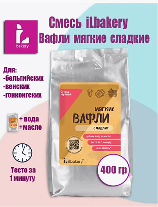 картинка Вафли картофельные смесь 400гр от магазинаАрт-Я