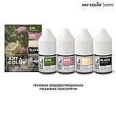 картинка Набор красителей Art Color Paint "Сухоцвет" 4 цвета от магазинаАрт-Я