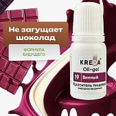 картинка Краситель Kreda Decor Жирорастворимый ВИННЫЙ, 10мл от магазинаАрт-Я