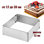 картинка Форма для выпечки квадратная, раздвижная 15-28 см, высота 12 см от магазинаАрт-Я