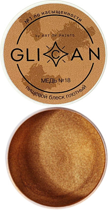 картинка Блеск для декора Медь GLICAN, 10гр от магазинаАрт-Я