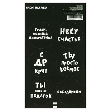 картинка Наклейка для цветов и подарков «С др», 16 × 9,5 см от магазинаАрт-Я