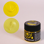 картинка Краситель ЯРКИЙ ЖЁЛТЫЙ Caramella  5 гр (ЖИРОРАСТВ.сухой)  от магазинаАрт-Я