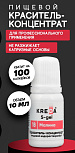 картинка Краситель Kreda Decor гелевый Малина, 10гр от магазинаАрт-Я