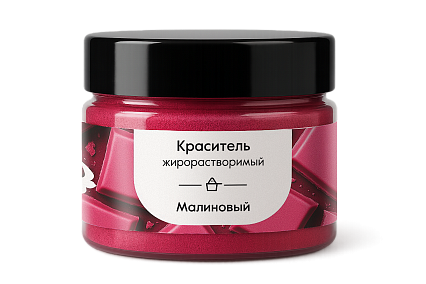 картинка Краситель Малиновый Арт-Я (ЖИРОРАСТВ.сухой), 20гр от магазинаАрт-Я