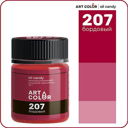 картинка Краситель Art Color Бордовый- (OIL Candy), 10гр от магазинаАрт-Я