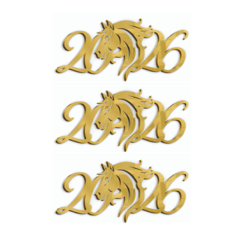 картинка Топпер 2026 №10, 7*3,3см, 3шт золото от магазинаАрт-Я