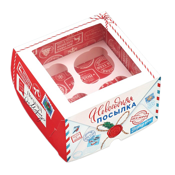 картинка Коробка №282 для 4 капкейков "Новогодняя посылка" 16*16*10см от магазинаАрт-Я
