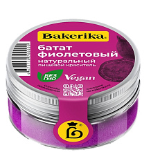 картинка Натуральный краситель «Bakerika» батат фиолетовый, 30 гр от магазинаАрт-Я