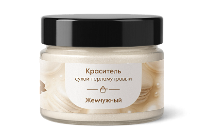 картинка Краситель сухой перламутровый Жемчужный Арт-Я 20г от магазинаАрт-Я