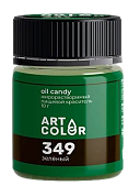 картинка Краситель Art Color Зеленый- (OIL Candy), 10гр от магазинаАрт-Я