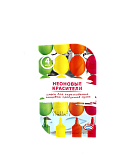 картинка Смеси для окрашивания яиц "Неоновые красители", 4 цвета от магазинаАрт-Я