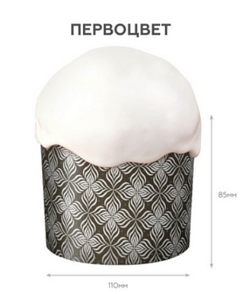картинка Форма для кулича(86) ПЕРВОЦВЕТ d70*h85мм, шт от магазинаАрт-Я