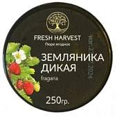 картинка Пюре замороженное Земляника дикая "Fresh Harvest" 0,25кг от магазинаАрт-Я