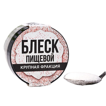 картинка Пищевые блестки крупной фракции №3 жемчужные  от магазинаАрт-Я