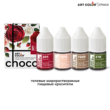 картинка Набор красителей Art Color choco paint 4 цвета(12 мл) от магазинаАрт-Я