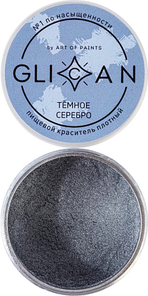 картинка Блеск для декора Темное Серебро GLICAN, 10гр от магазинаАрт-Я