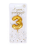 картинка Свеча в торт на шпажке "Воздушая цифра", цифра "3", золото от магазинаАрт-Я
