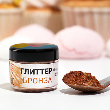 картинка Глиттер пищевой КондиМир "Бронза", 5 г от магазинаАрт-Я