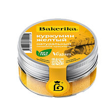 картинка Натуральный краситель «Bakerika» куркумин желтый, 30 гр от магазинаАрт-Я
